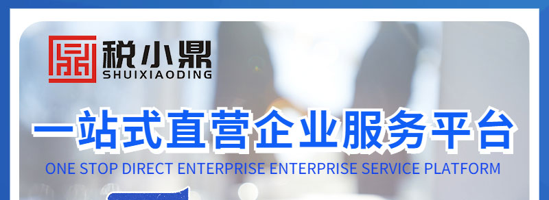 安排公司注册流程_二级建造师公司注册审核时间安排