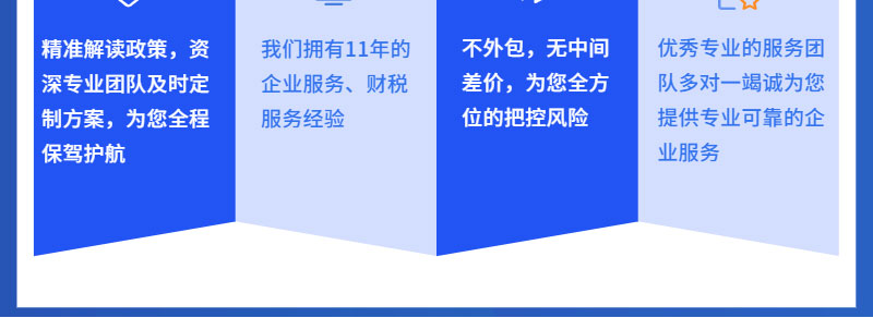 房子被别人注册公司了怎么办