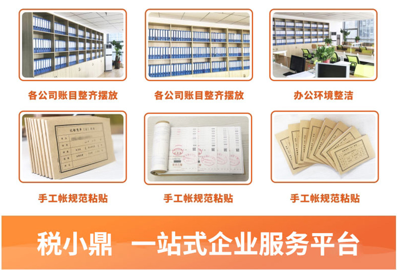 白云住宅注册公司吗
