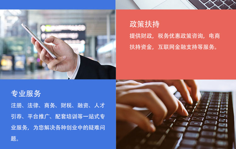 注册公司暂停什么意思